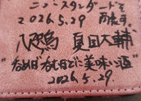 alt 3