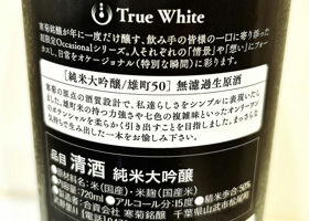 alt 3