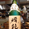 稲花 2