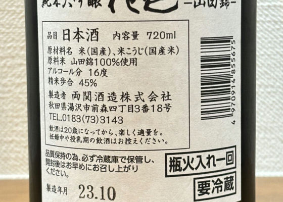 花邑