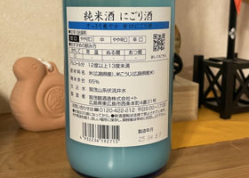 alt 2
