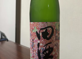 田酒 チェックイン 1