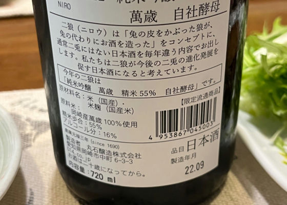 二兎