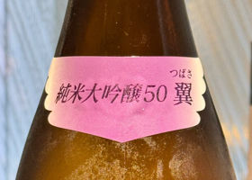 羽根屋 チェックイン 3