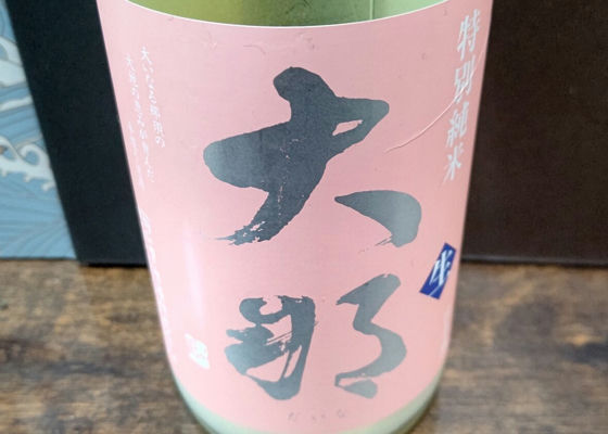 大那