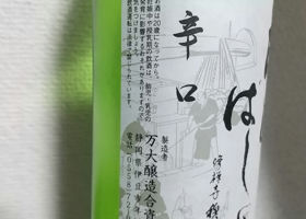 alt 3
