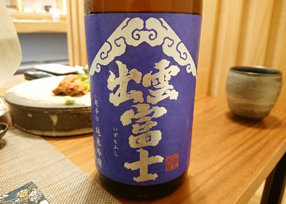 出雲富士
