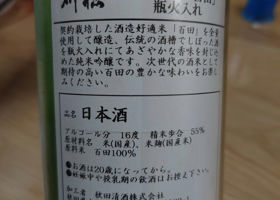 alt 2