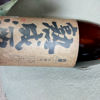 Shiragiku 2
