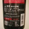 寒菊 2