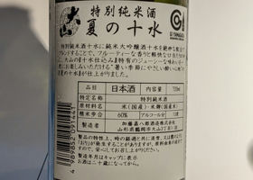 alt 3