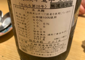 alt 3