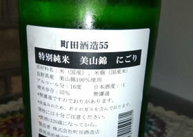 alt 2