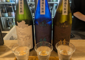 永平寺白龍 チェックイン 3
