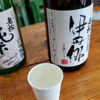 Oimatsu 1
