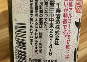 alt 3