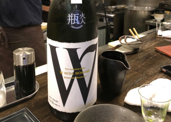 W (ダブリュー)
