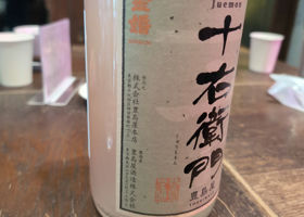 Juemon 签到 2