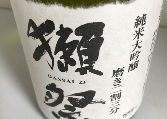 Dassai 签到 1