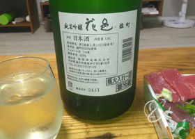 alt 2