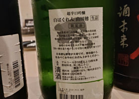 alt 2