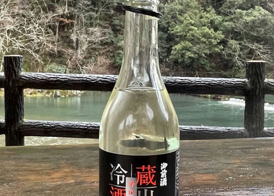 御前酒