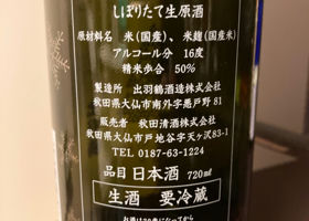alt 2
