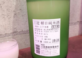 alt 2