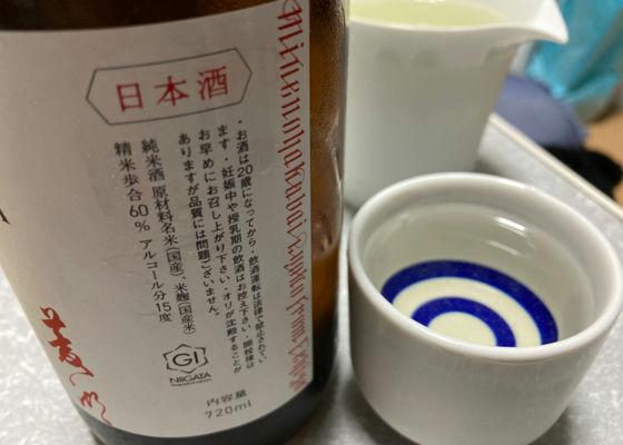 菱湖