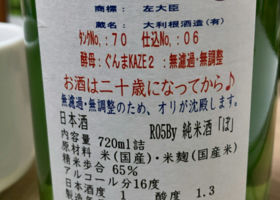 alt 2