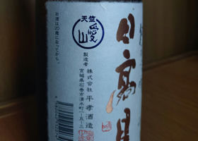 alt 3