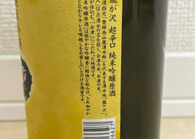 alt 3