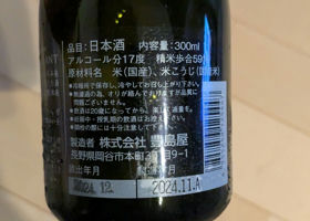 alt 3