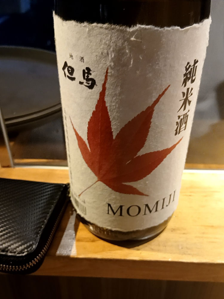 但馬 チェックイン 1