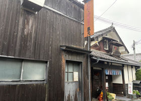 酒呑童子 チェックイン 4