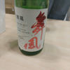 Keisen 3