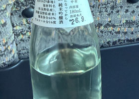 辿 チェックイン 2