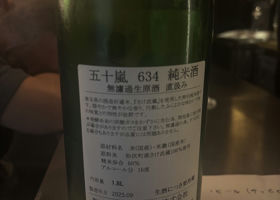 alt 2