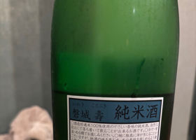 磐城壽 チェックイン 2
