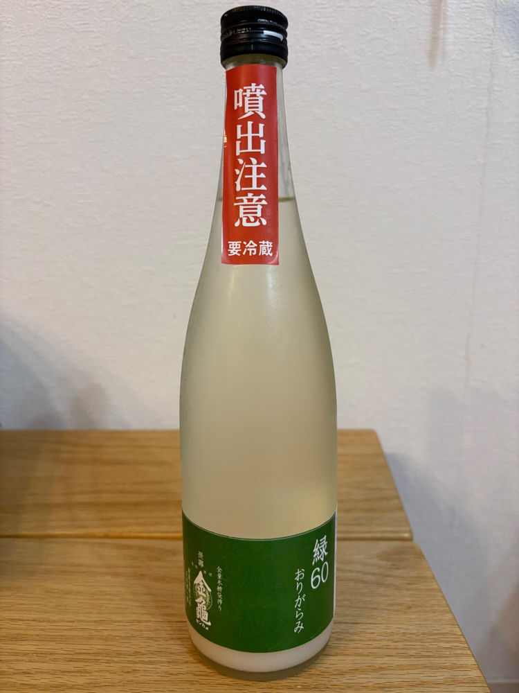 金龜 チェックイン 1