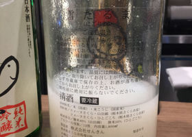 雪だるま チェックイン 2