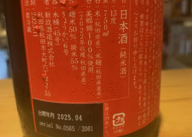alt 3