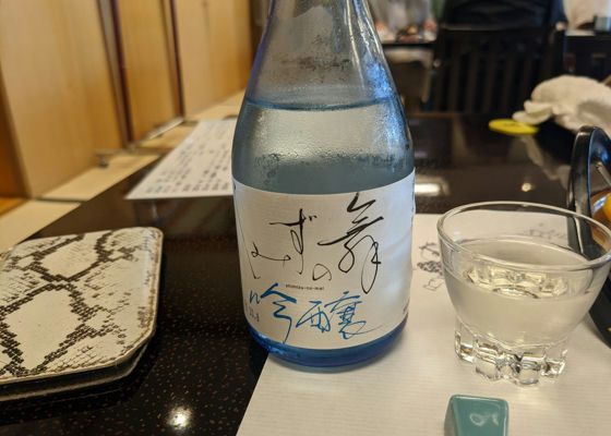 しみずの舞 日本酒2022年製造 - nargesi.ca