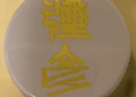 alt 4