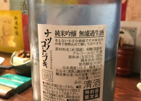 松の寿 チェックイン 2