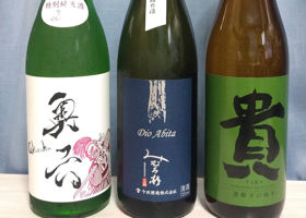 みむろ杉 チェックイン 4