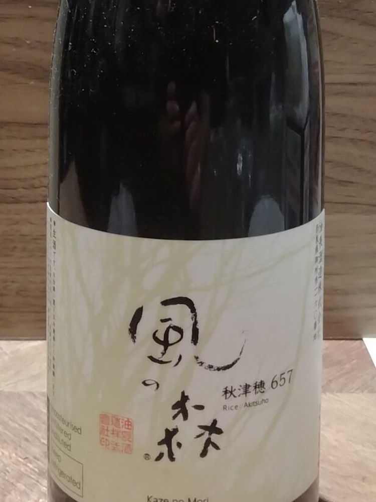 風の森 チェックイン 1