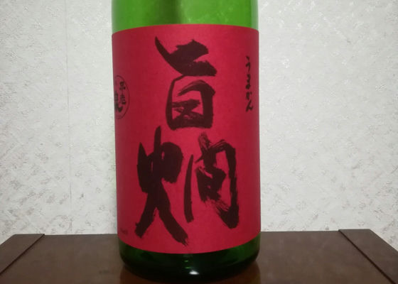 不老泉（ふろうせん）上原酒造 滋賀県 | さけのわ