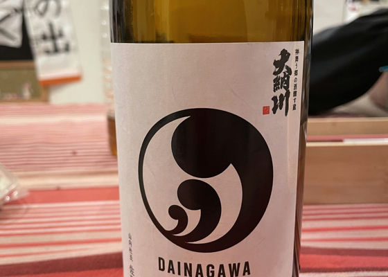 Dainagawa 签到 1