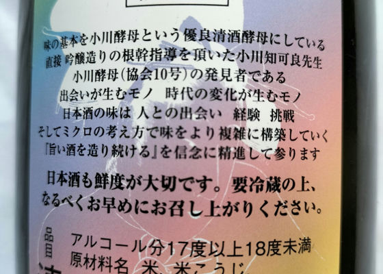 ばくれん